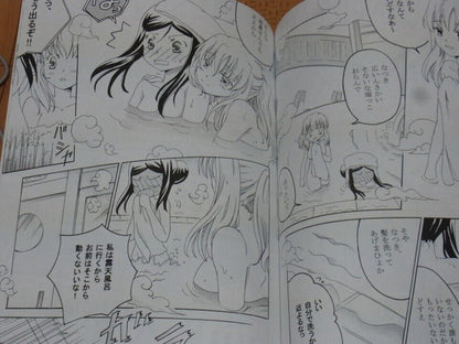 Rokuka Mai-Hime Natsuki&Shizuru Fan Made Comic Survive7 