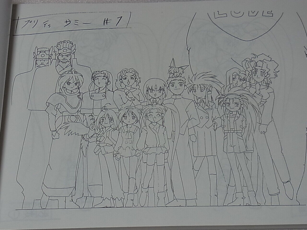 AIC Animation TENCHI MUYOU Magical Girl Pretty Sammy Setting Art Collection Book 