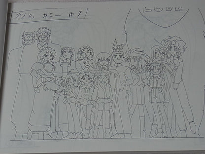 AIC Animation TENCHI MUYOU Magical Girl Pretty Sammy Setting Art Collection Book 