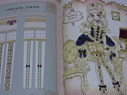Sakizo Color Illustration Art Book Tights Girls Collection Sakizou 