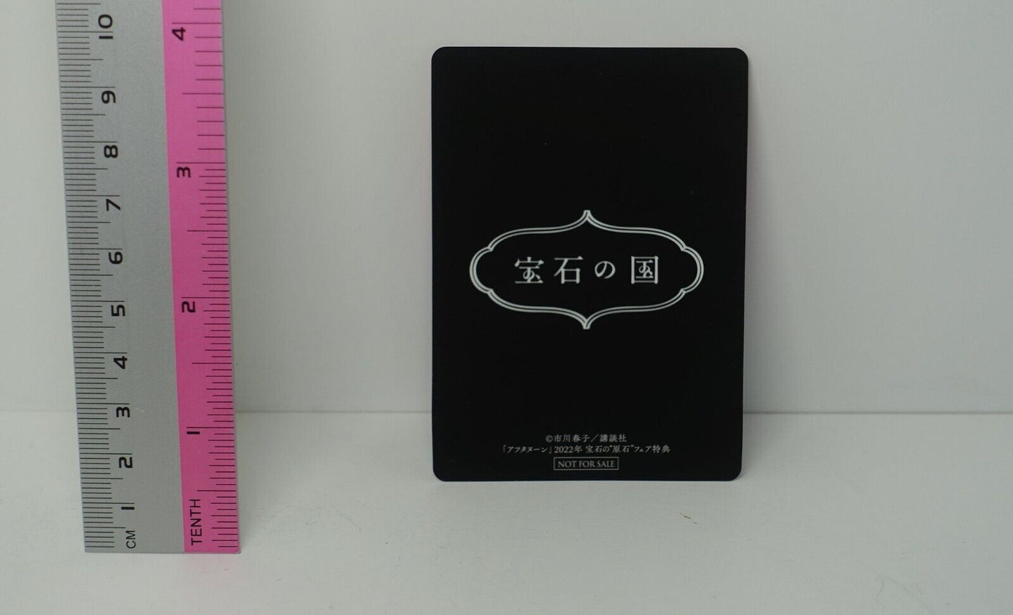 Houseki no Kuni Land of the Lustrous Character Art Card PHOSPHOPHYLITE 
