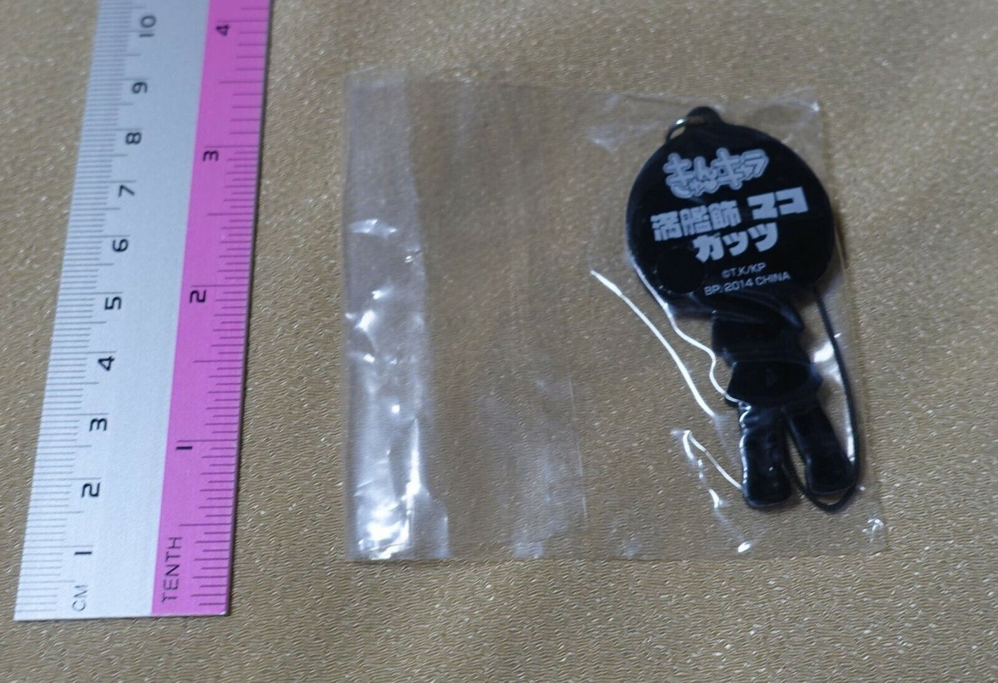 KILL LA KILL Kyun Chara Rubber Key Chain Mako Manganshoku 