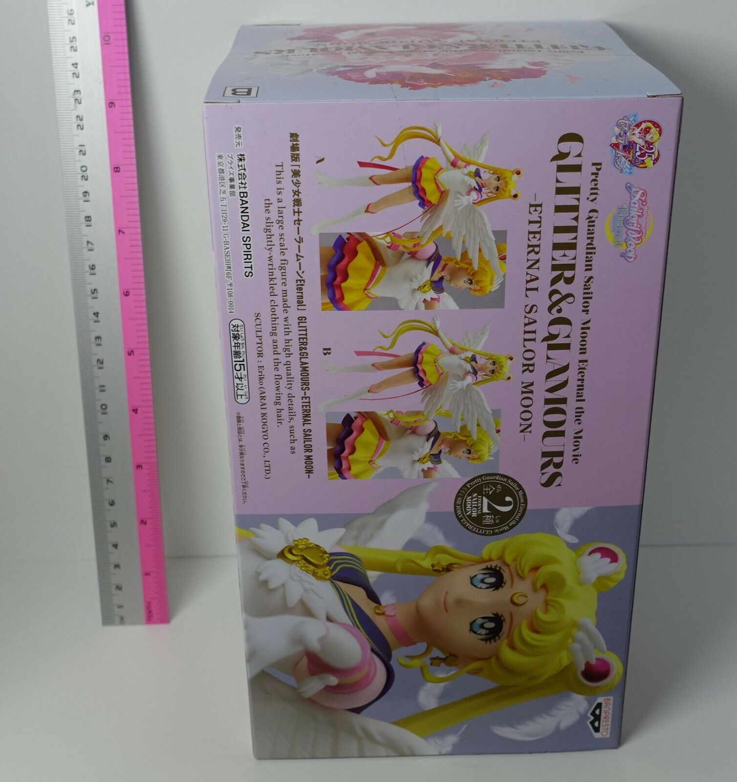 3-7 days from Japan SAILOR MOON ETERNAL GLITTER & GLAMOURS Figure Special Color 