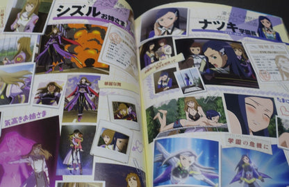 Mai-Otome Official Visual Art Book Garderobe Scoop Book Mai-Hime 