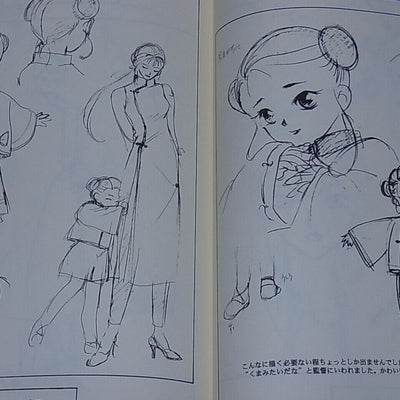 Animation Vampire Princess Miyu Key Frame & Rough Art Doujinshi 82Page 