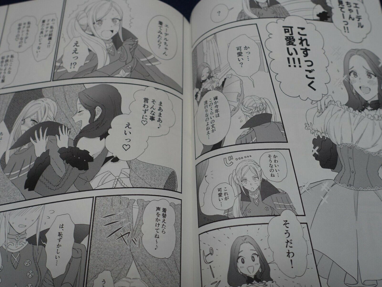 Paku Paku Pan Koubou Three Houses Edelgard & Byleth Fan Made Comic 