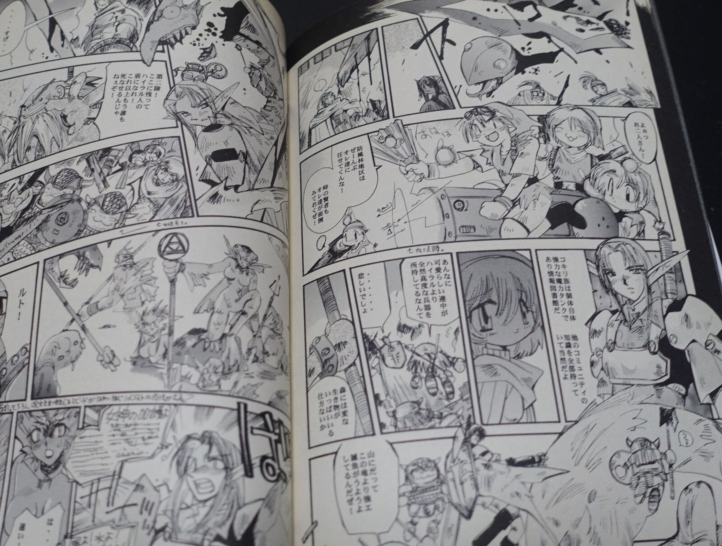 Koppo Otome Legend of Zelda Fan Made Comic The Cry of the Goddess 1 