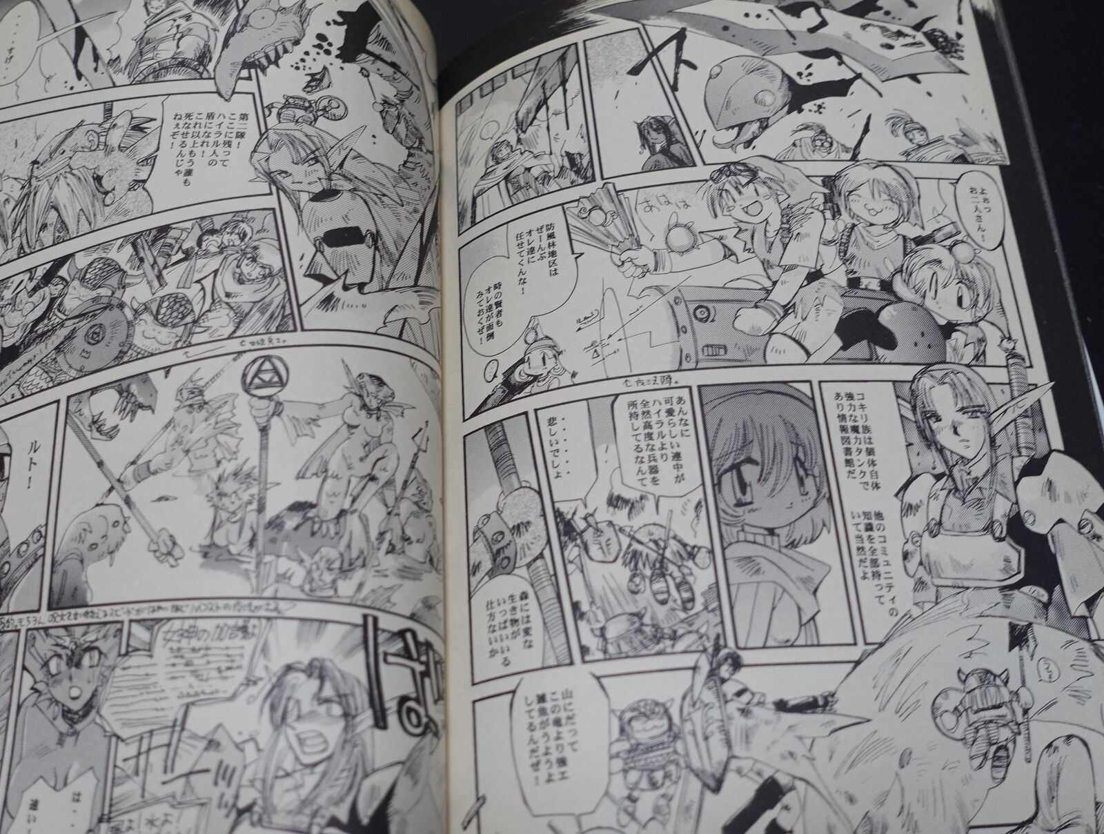 Koppo Otome Legend of Zelda Fan Made Comic The Cry of the Goddess 1 