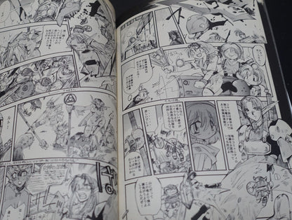 Koppo Otome Legend of Zelda Fan Made Comic The Cry of the Goddess 1 