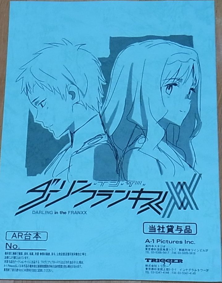 Darling in the Franxx Scenario Script Book Episode #17 