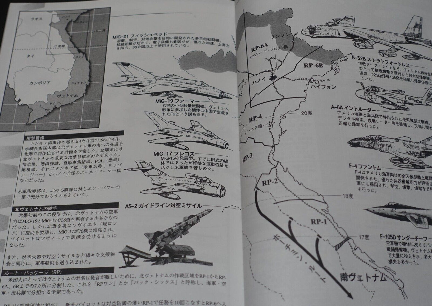 Kobayashi Genbun GENBUN MAGAZiNE Comic VIETNAM WAR 
