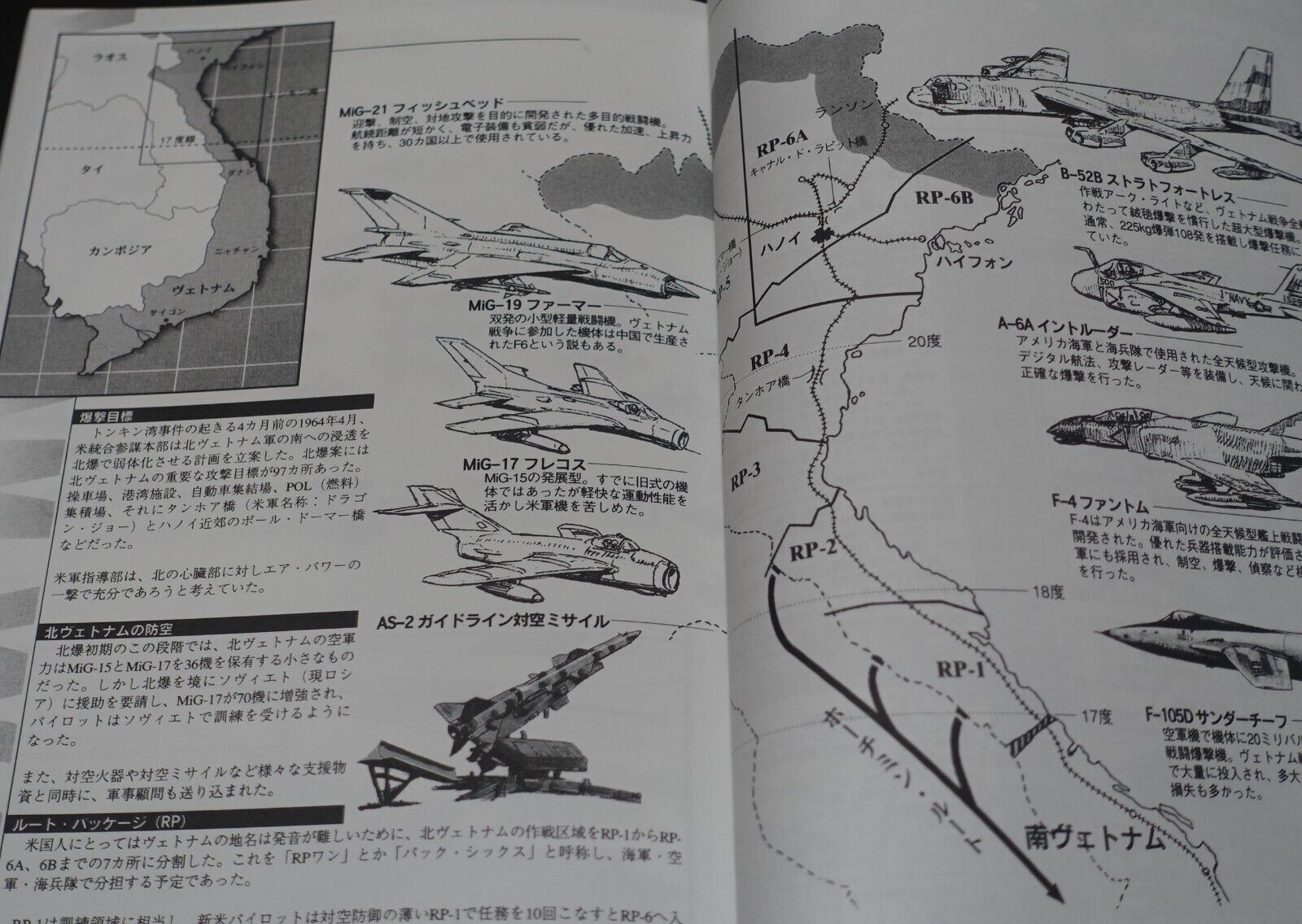 Kobayashi Genbun GENBUN MAGAZiNE Comic VIETNAM WAR 