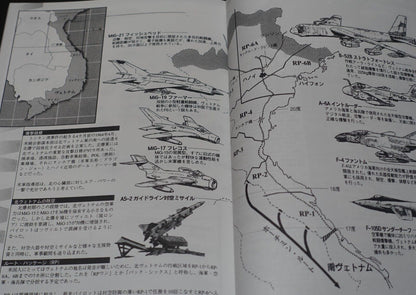 Kobayashi Genbun GENBUN MAGAZiNE Comic VIETNAM WAR 