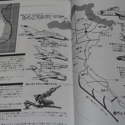 Kobayashi Genbun GENBUN MAGAZiNE Comic VIETNAM WAR 