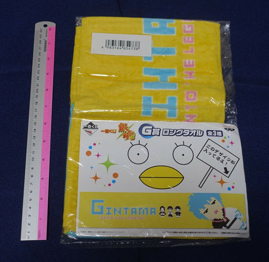 Gintama Lottery Goods Long Towel 