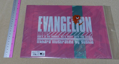 SUSHIO 20th Anniversary Exhibition Event Item PVC Art Sheet EVANGELION 