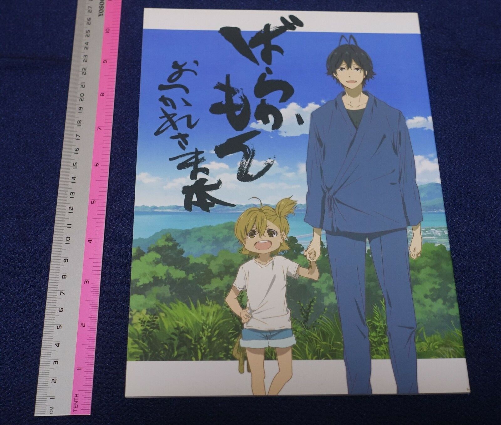Animation Barakamon Staff Illustration Art Book Doujinshi 