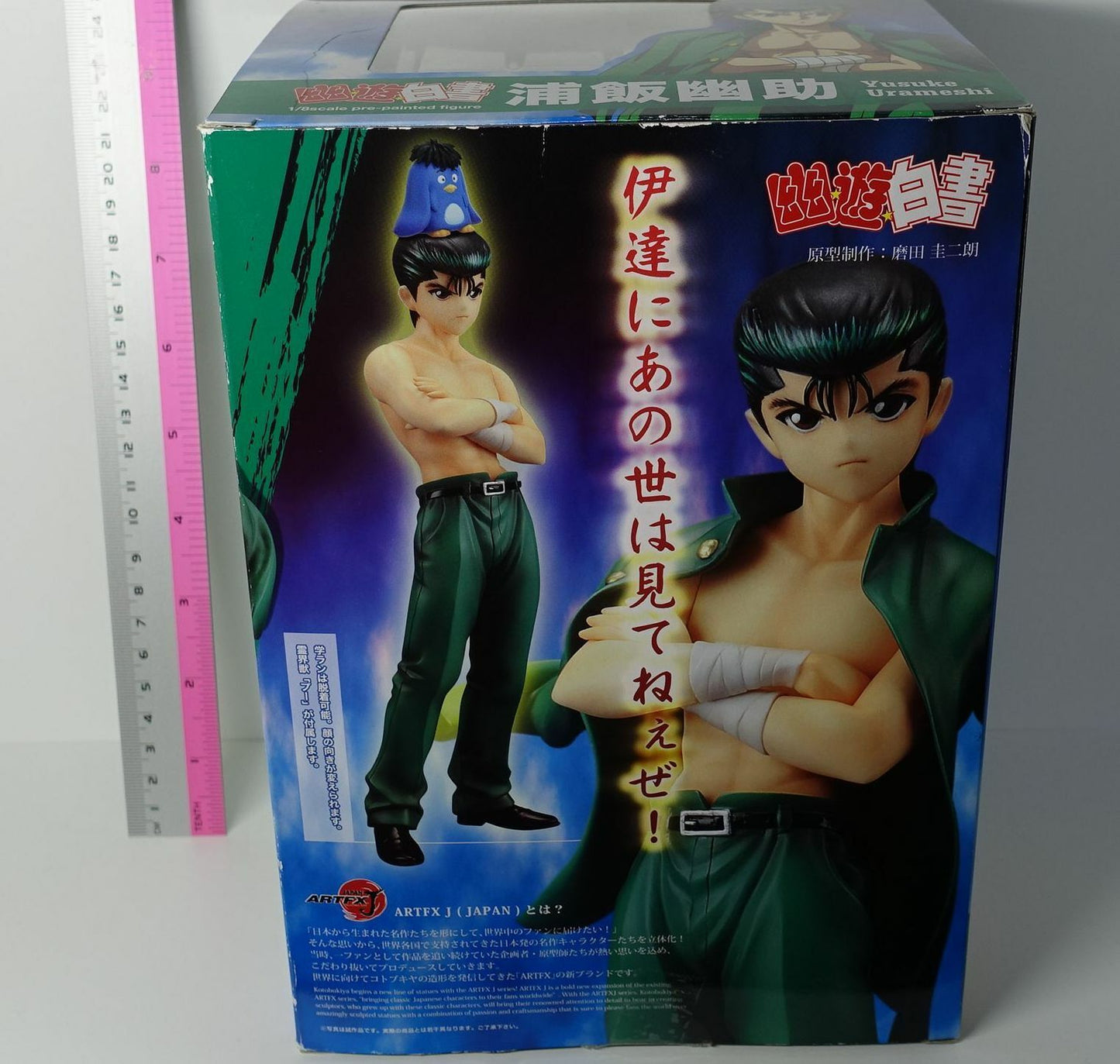 3-7 days from Japan KOTOBUKIYA ARTFXJ Yu Yu Hakusho Yusuke Urameshi Figure 