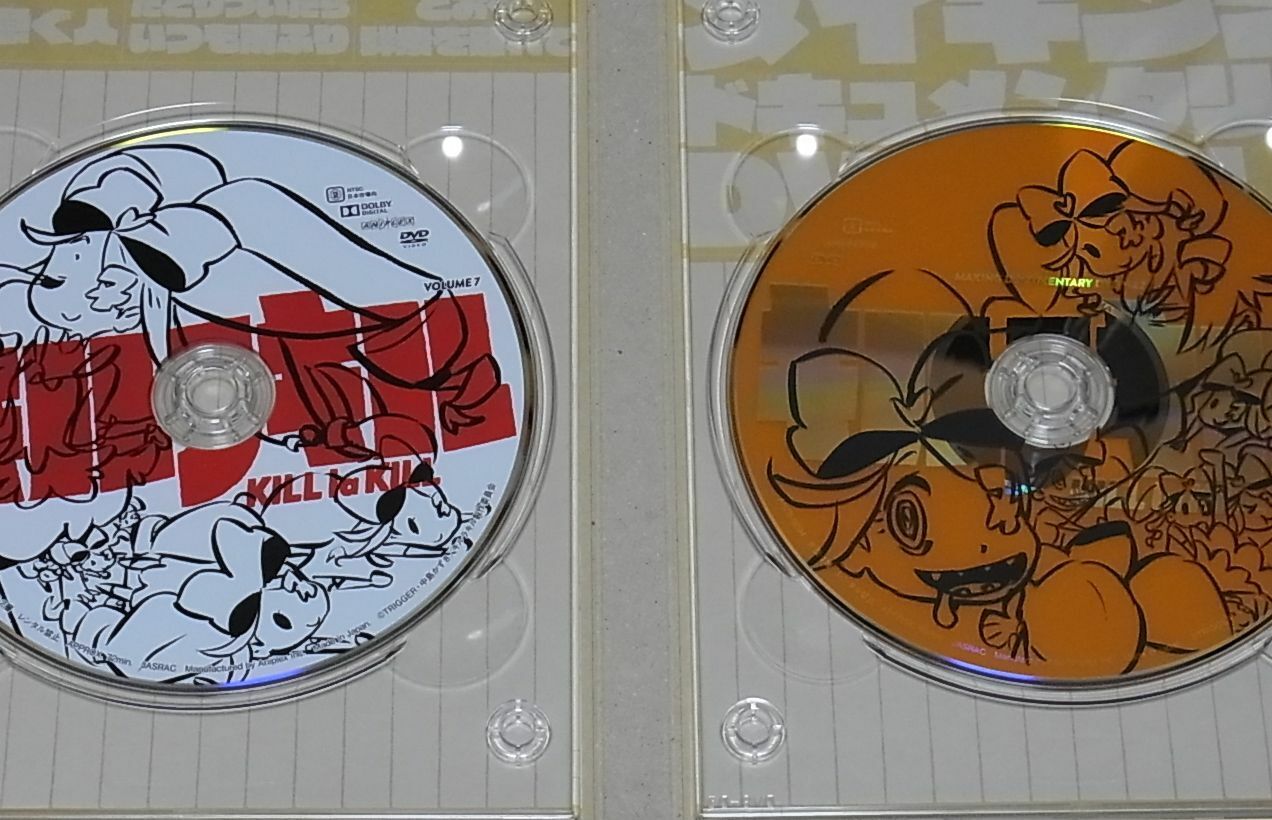 Animation KILL LA KILL DVD vol.7 & 8 Making DVD & Drama CD vol.4 