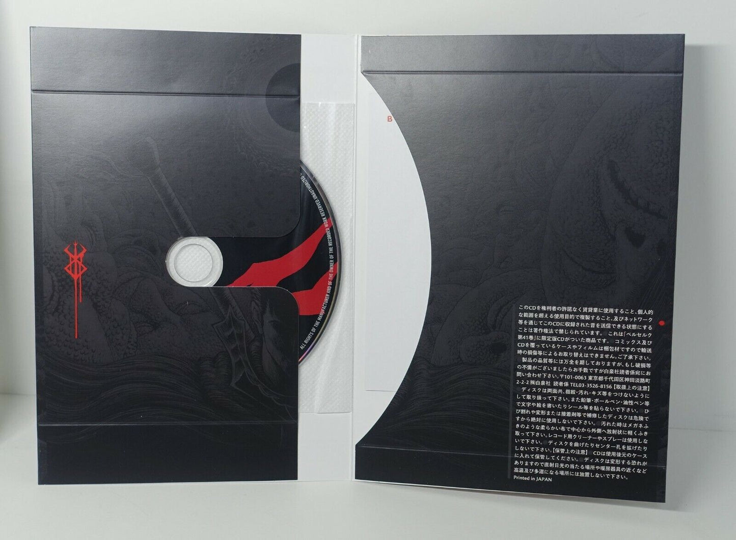 BERSERK Special Edition Characters Voice Drama CD Music Susumu Hirasawa 