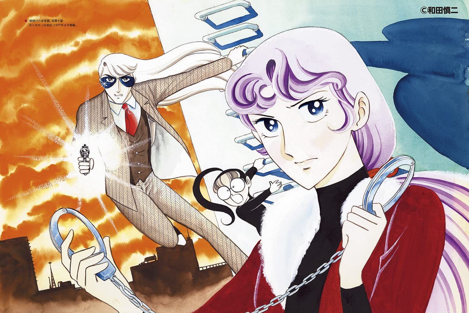 Shinji Wada ARTWORKS 