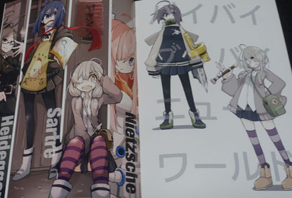 CHROMA OF WALL TNSK Illustration Art Book My Master Has No Tail etc 
