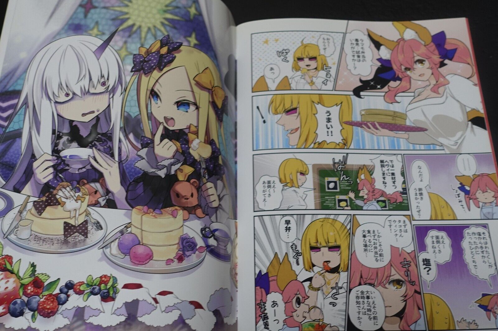 ReDrop Fate Grand Order FGO Caesar Color Fan Made Comic 