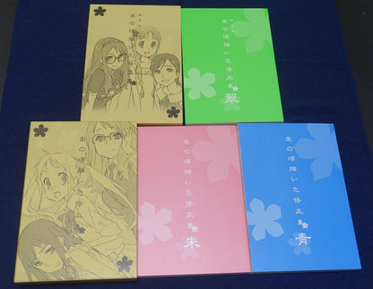 Masayoshi Tanaka Anohana The Flower We Saw That Day Key Frame & Design Book Set 