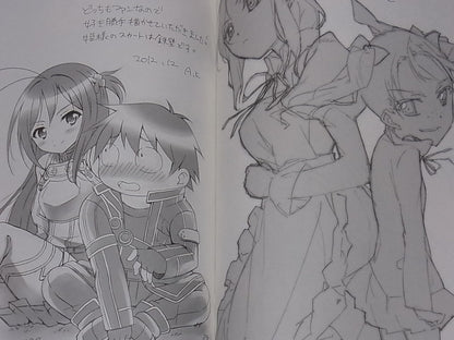 Animation Accel WORLD STAFF ILLUSTRATION BOOK 