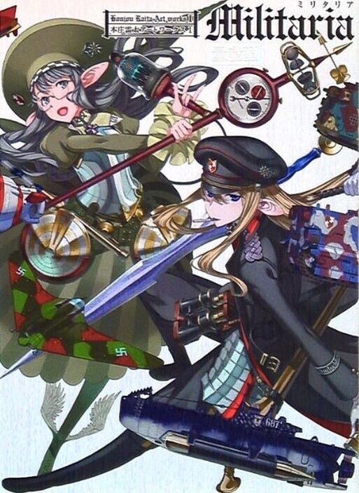 Raita Honjou Art Works Book vol.1 Militaria Limited Edition 
