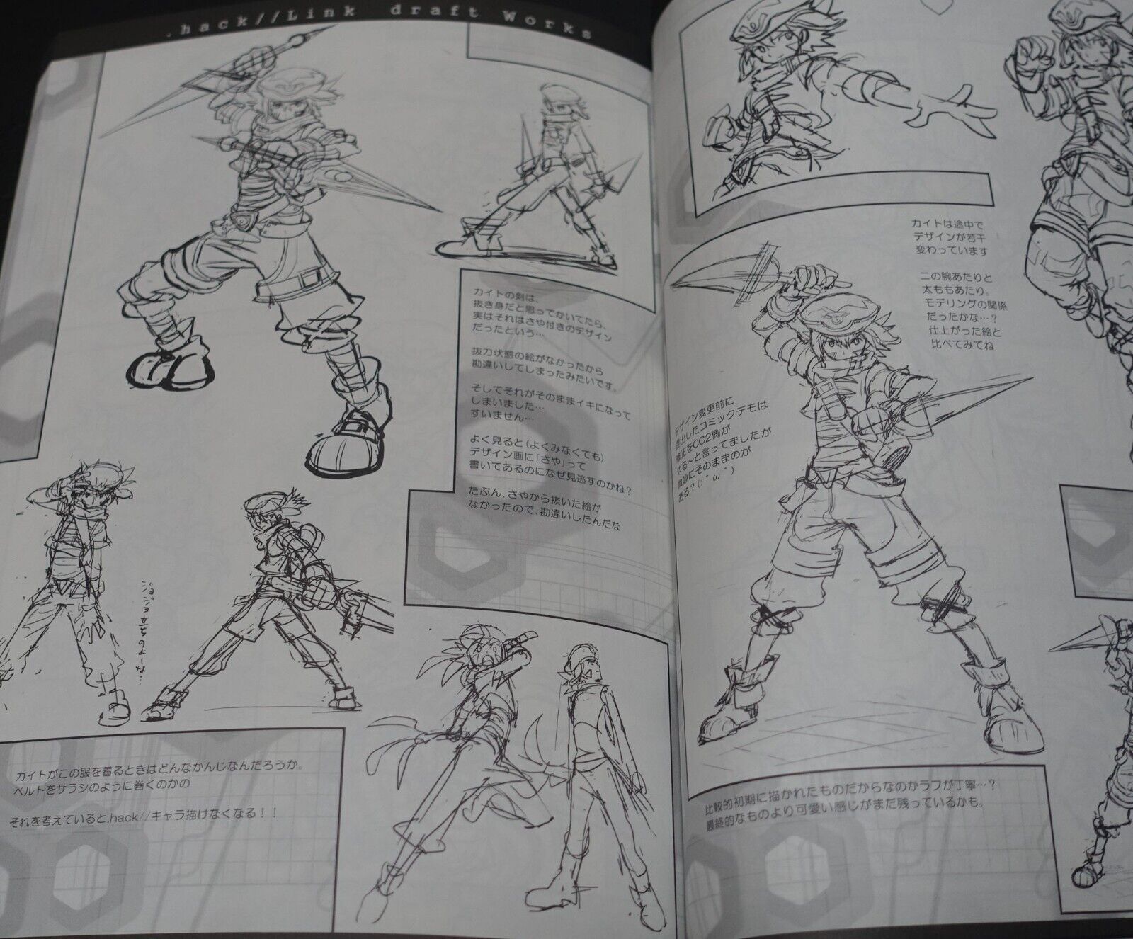 Kikuya Megane Megalipon .hack Link Draft Art Work Book Hack Link no MOTO 142page 