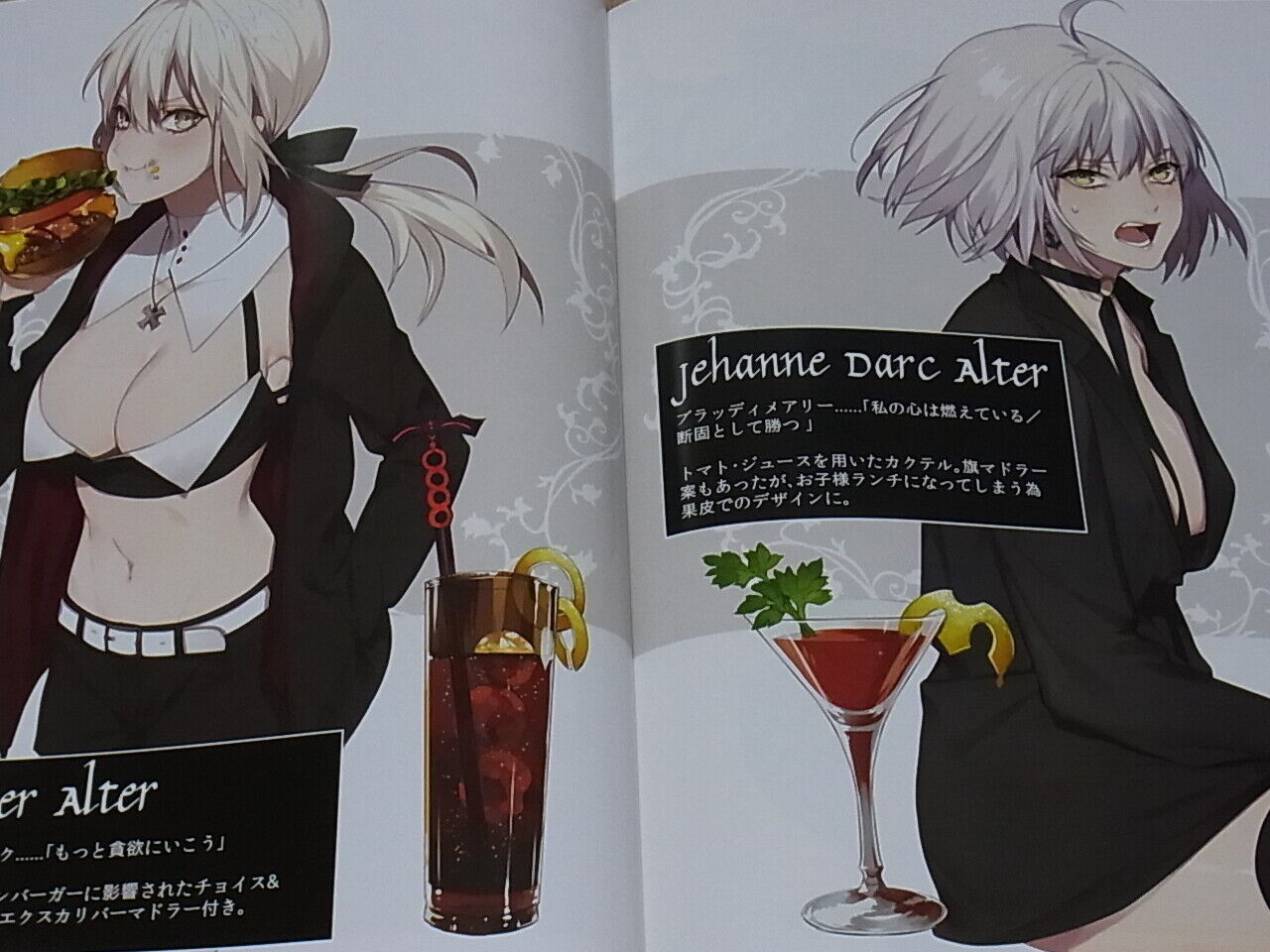 BLACK CALPICO Fate FGO ORIGINAL COCKTAIL DESIGN & Color Fan Art Book Bar Chaldea 