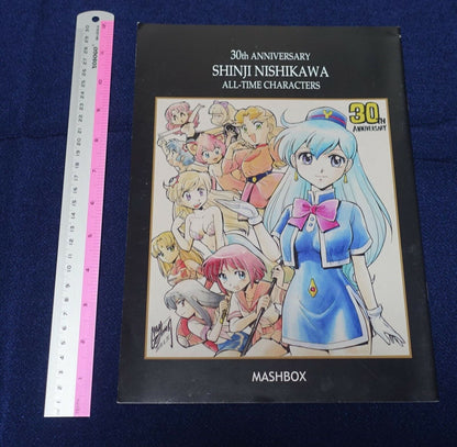 Shinji Nishikawa 30th Anniversary all-time characters Art Book 