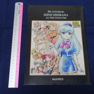 Shinji Nishikawa 30th Anniversary all-time characters Art Book 