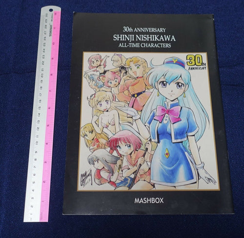 Shinji Nishikawa 30th Anniversary all-time characters Art Book 