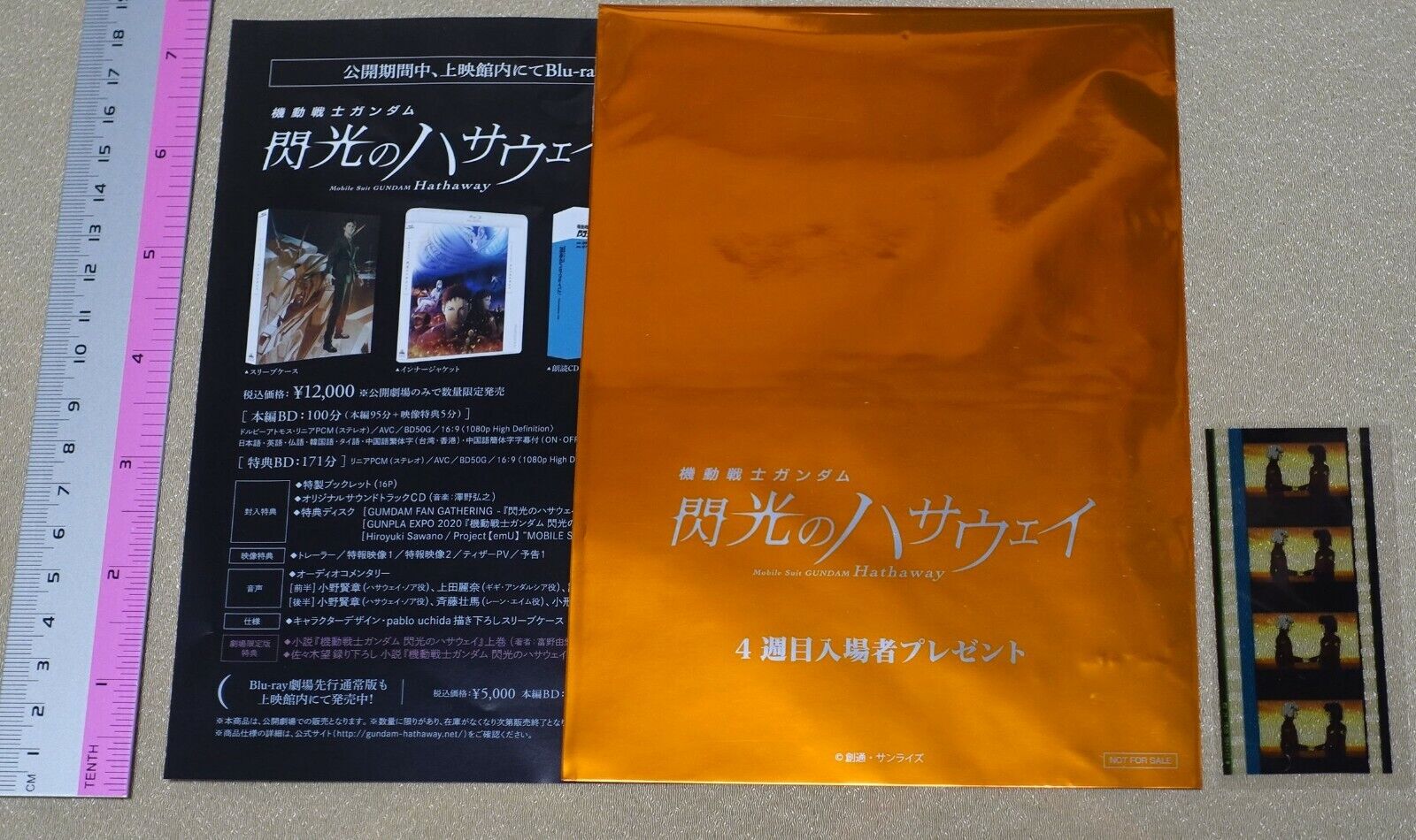 Mobile Suit Gundam Hathaway Theater Privilege Film Gundam Seed Athrun & Yzak 