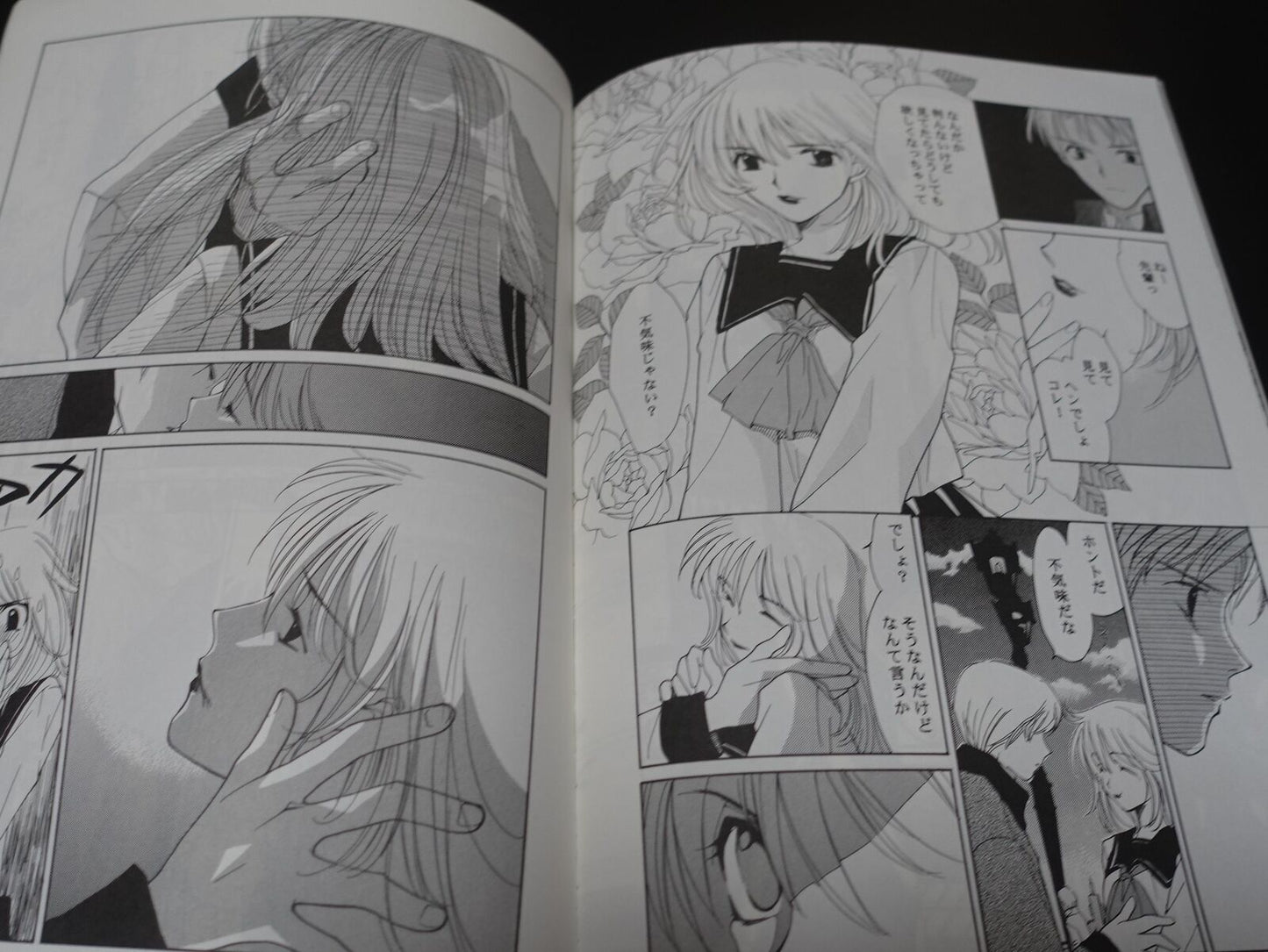 Yun Kouga Boogiepop Fan Doujinshi Boogiepop Genocide 