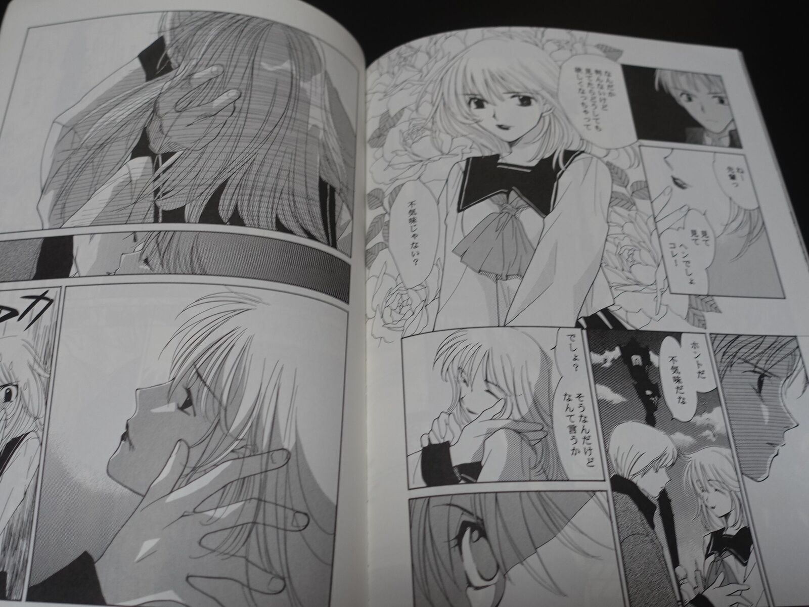 Yun Kouga Boogiepop Fan Doujinshi Boogiepop Genocide 