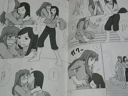 Aki Yuuki Mai-Hime Natsuki&Shizuru Fan Made Comic Omoide POPS 