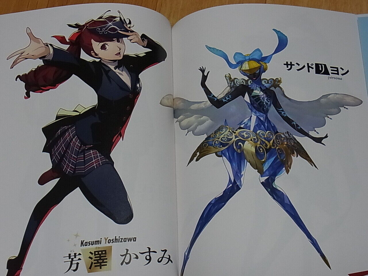 Persona5 The Royal Art & Design Book Persona 5 Shigenori Soejima Hard cover book 