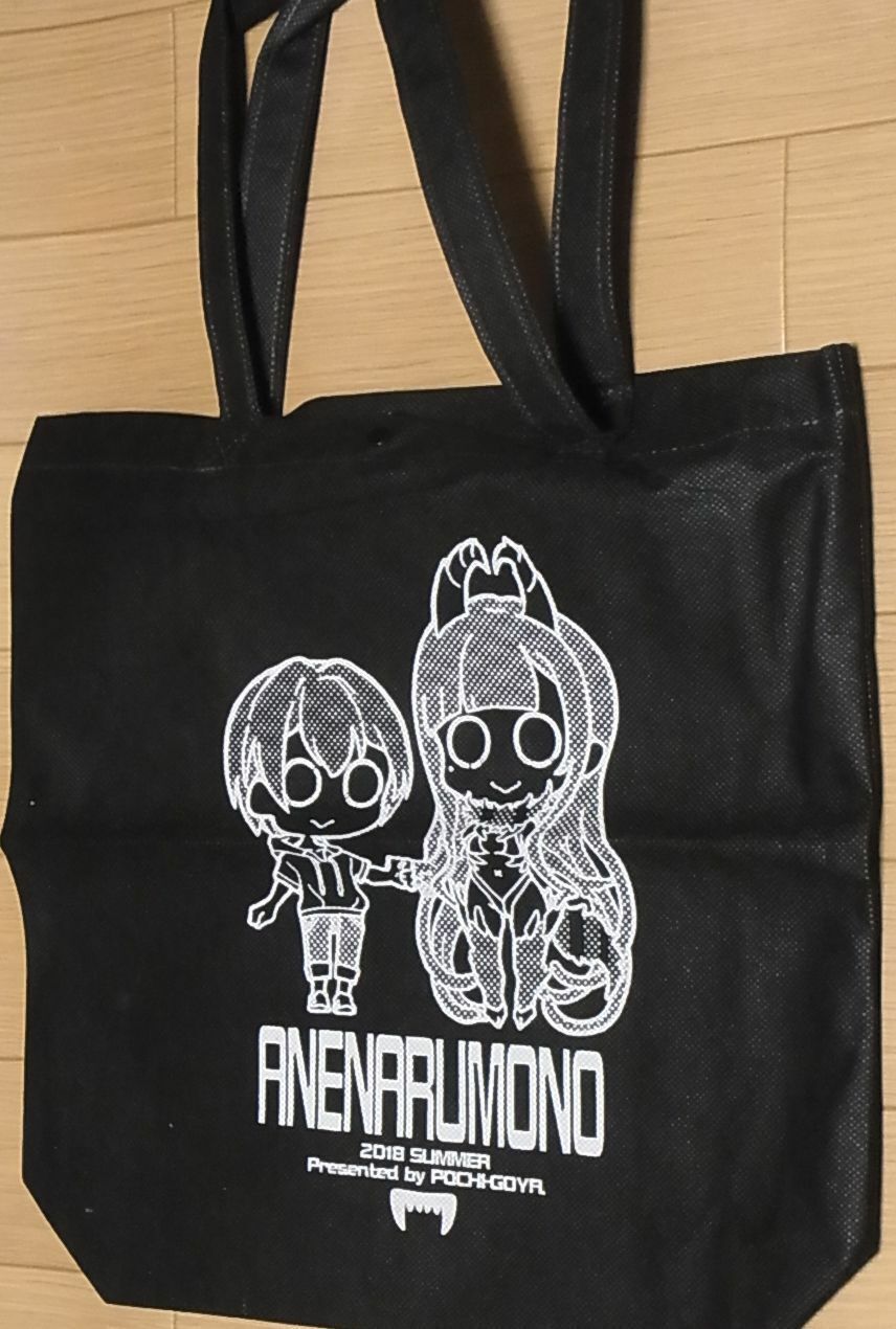 Pochi Iida Ane Naru Mono The Elder Sister Like One Chiyo Fabric Tote Bag C 