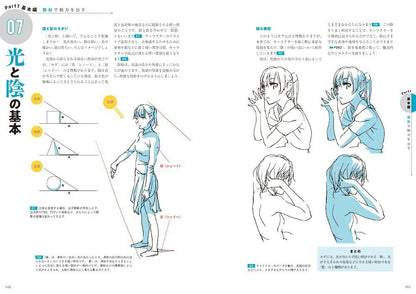 toshi Lines and Shadows Character Drawing Techniques Learned from Animators 