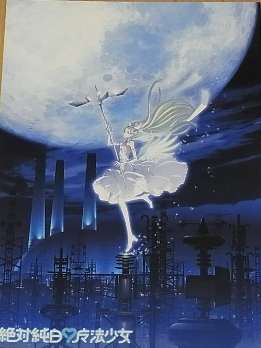 Honjou Raita Absolute Girl Absolute Whiteness Magical Girl Design Rough Art Book 