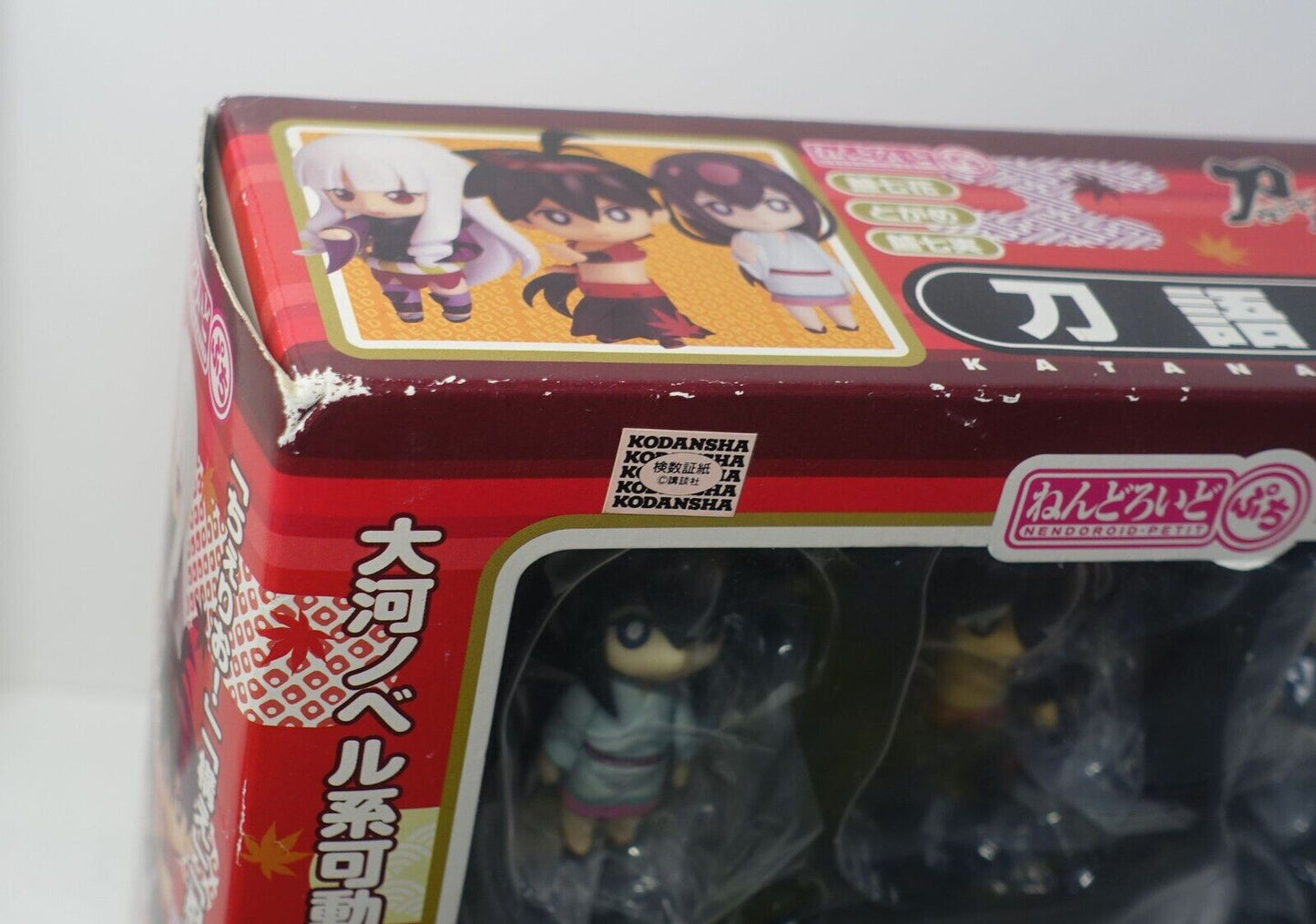 Good Smile Nendoroid Petit Katanagatari 6.5cm Figure Set with Box 