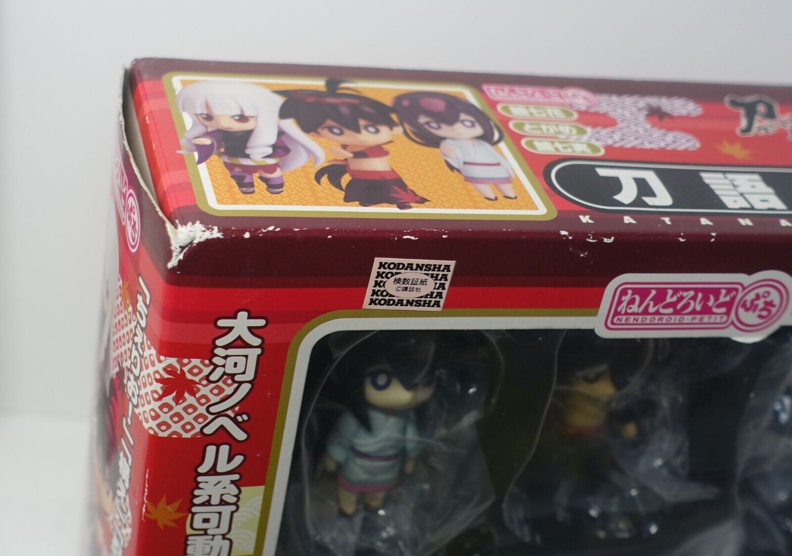 Good Smile Nendoroid Petit Katanagatari 6.5cm Figure Set with Box 