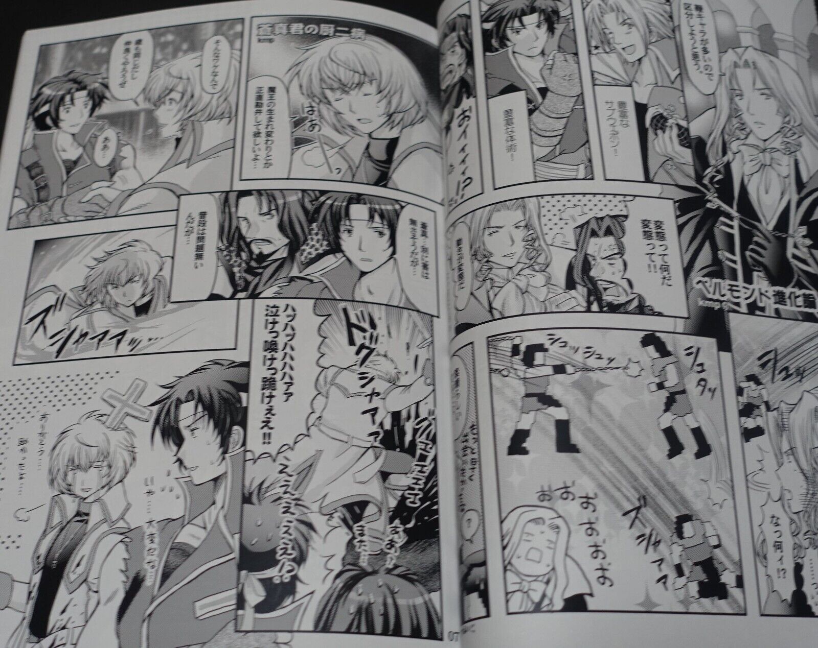 Aogumi Castlevania Akumajo Dracula Fan Made Comic Akumajo Carnival 