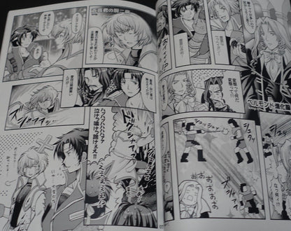 Aogumi Castlevania Akumajo Dracula Fan Made Comic Akumajo Carnival 