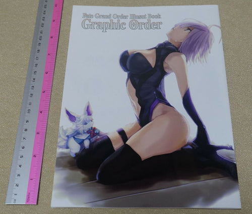 Daiji Armadillo Fate Grand Order FGO Color Fan Art Book Graphic Order 