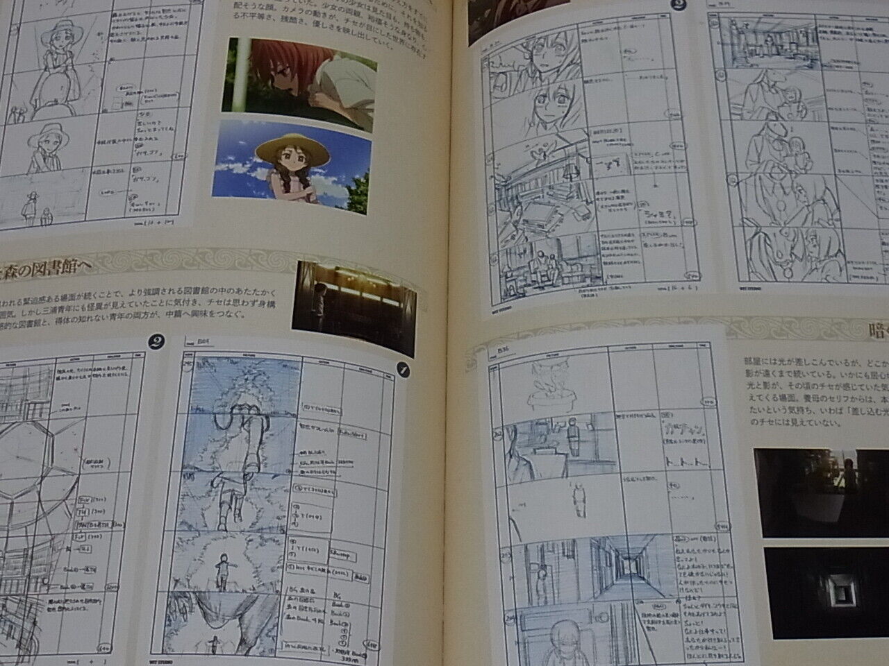 WIT STUDIO The Ancient Magus Bride Mahou Tsukai no Yome OVA Art Works complete 