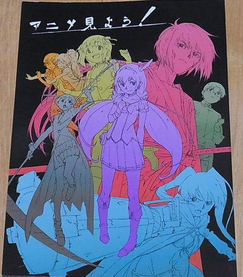 Japanese Animation Illustrator Fan Art Doujinshi Anime Miyou! 